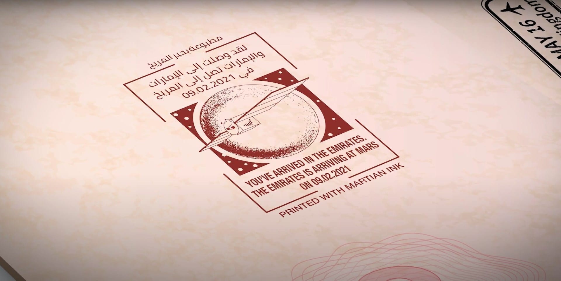 UAE special passport stamp marks